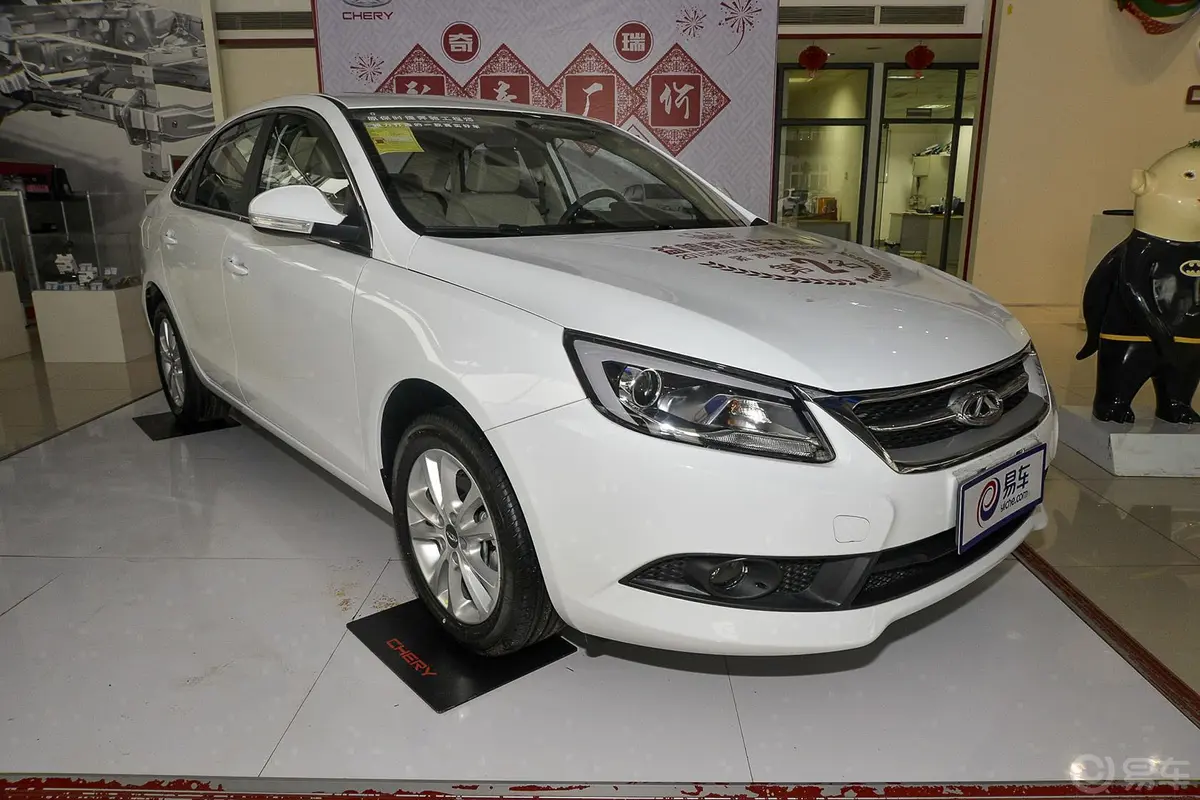 艾瑞泽71.6L CVT 致尚版轮胎规格