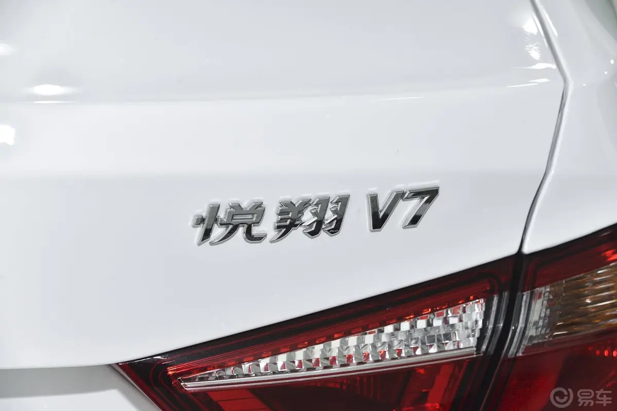 悦翔V71.6L 自动 乐享型 国4尾标