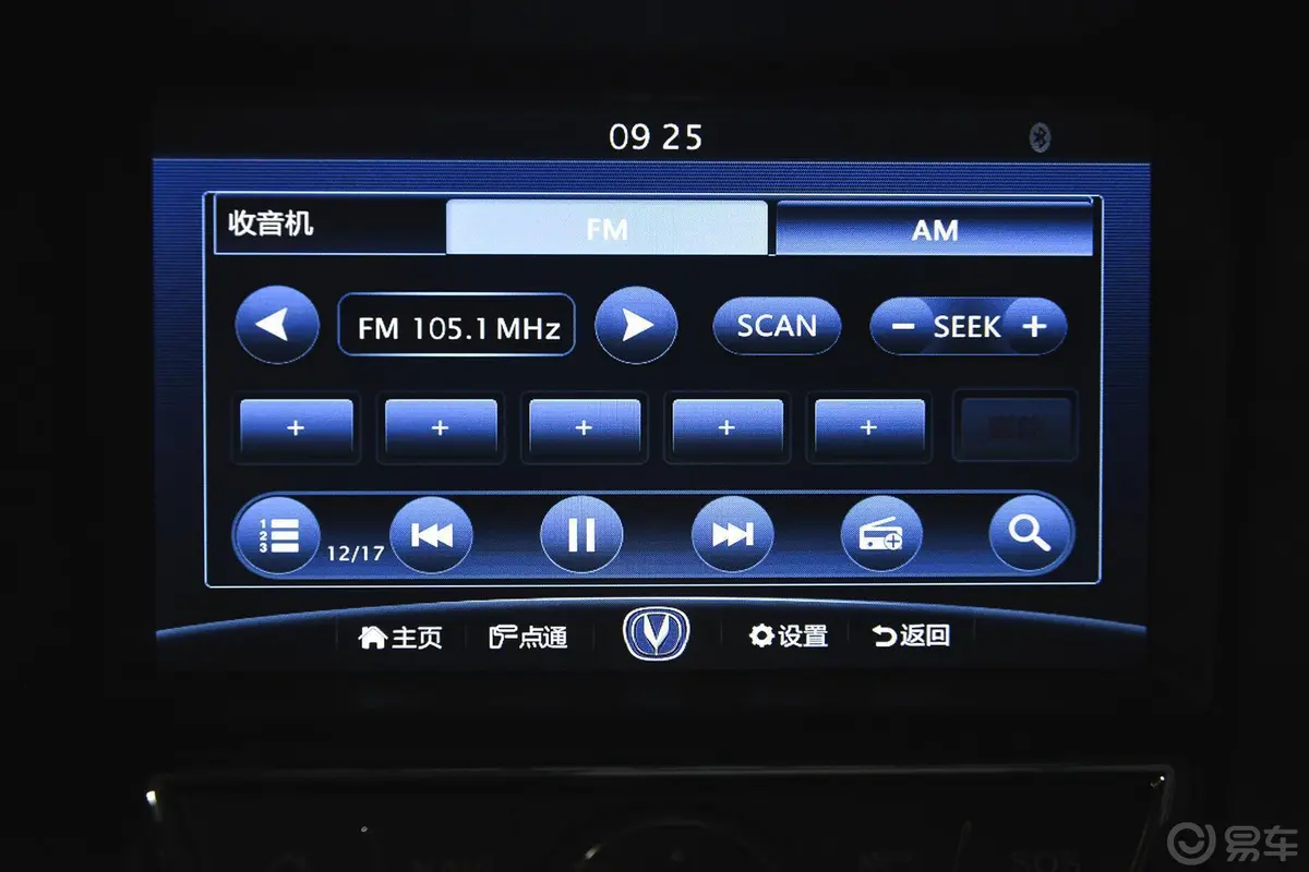 长安CS351.6L 手动 豪华型 国4内饰