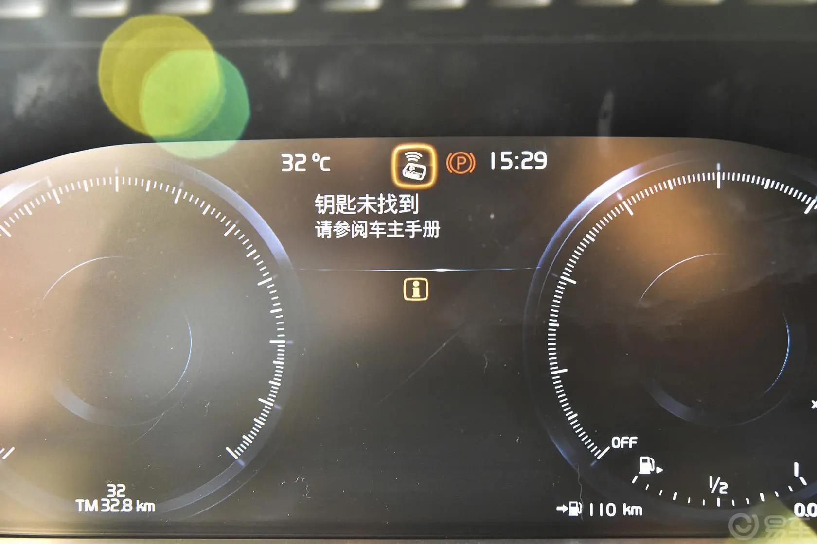 沃尔沃XC902.0T T6 智雅版 七座仪表盘背光显示