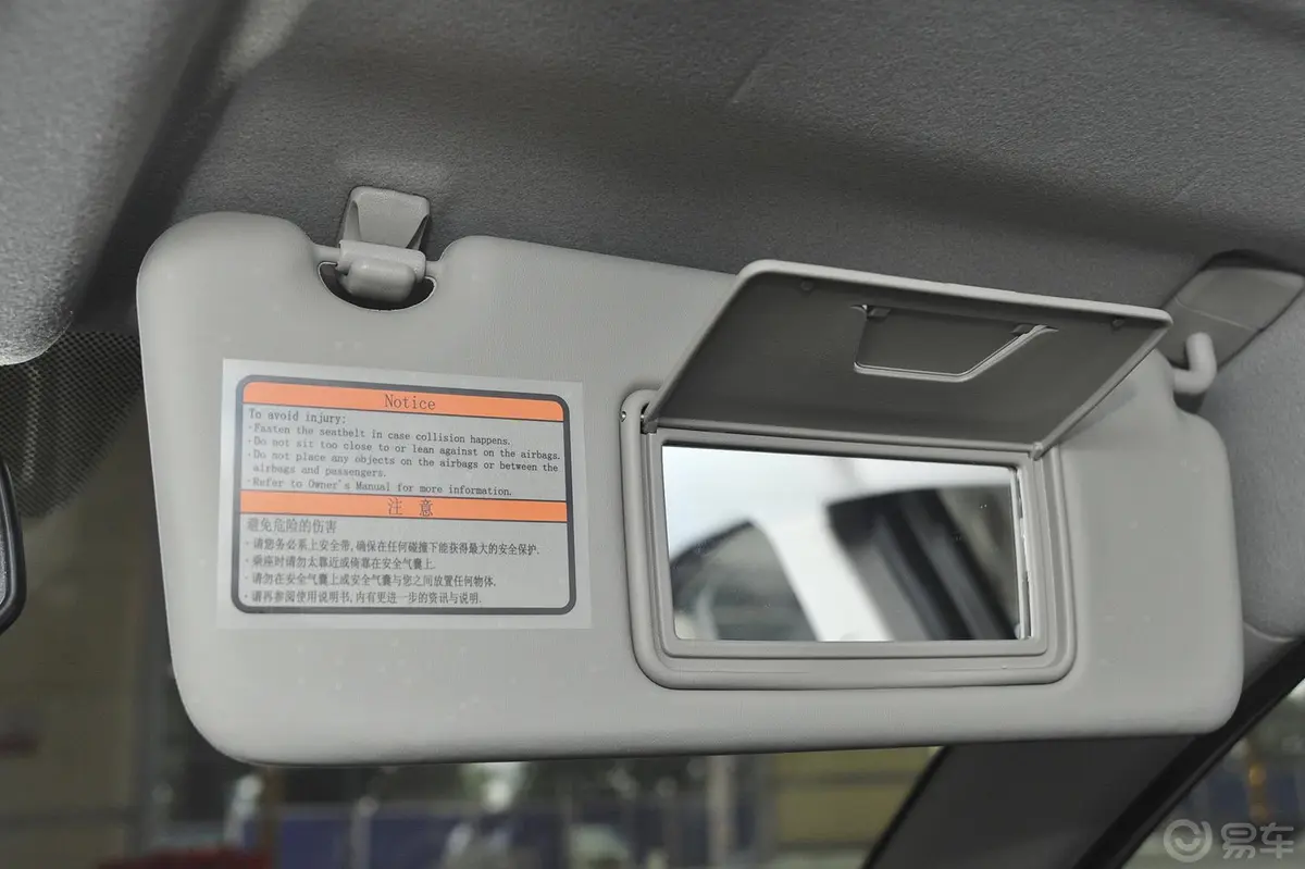 景逸S501.6L CVT 豪华型内饰
