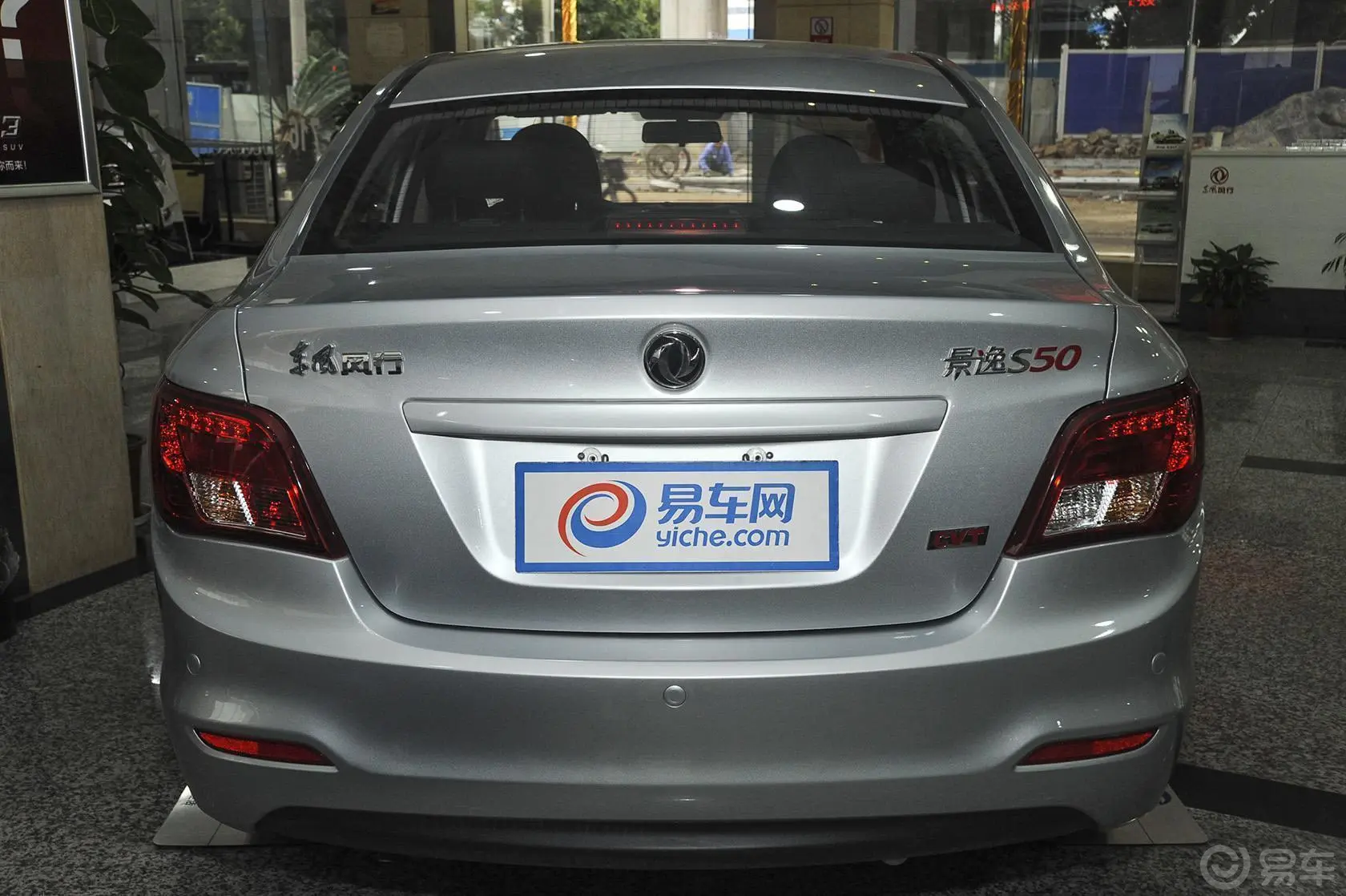 景逸S501.6L CVT 豪华型正后水平