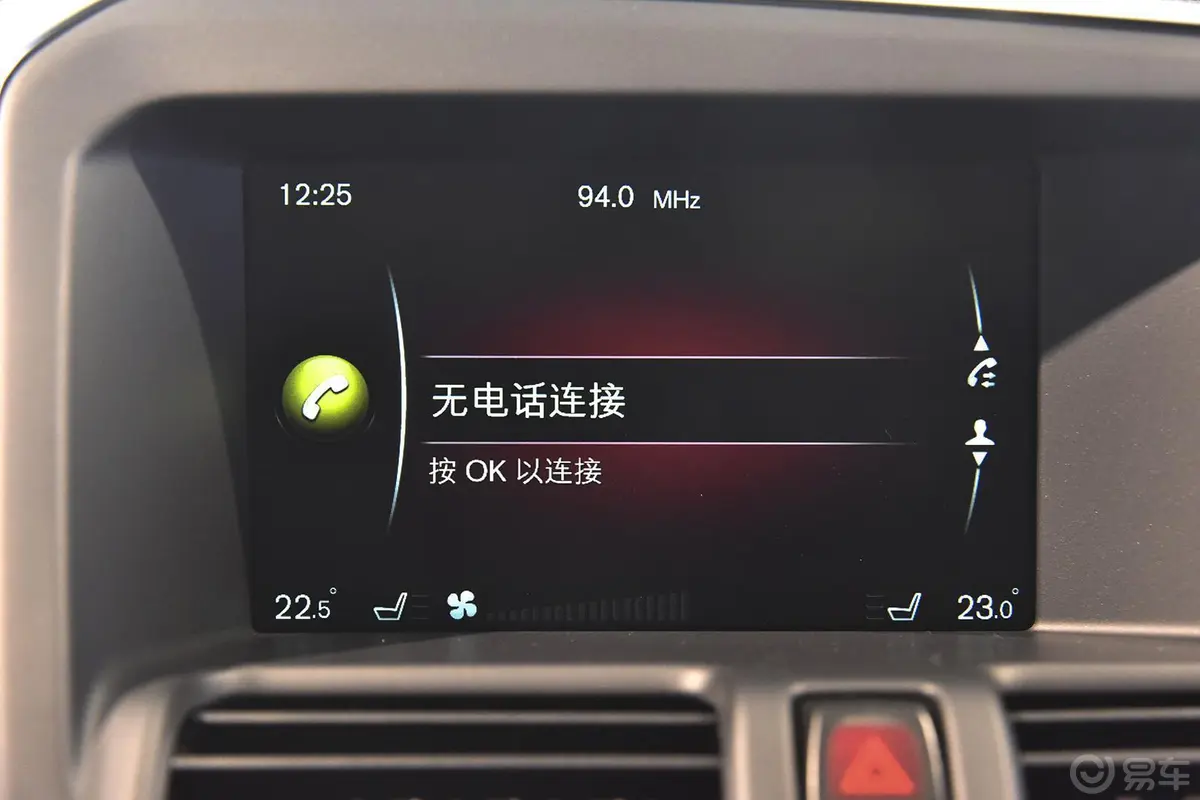 沃尔沃XC60T5 AWD 智远版内饰