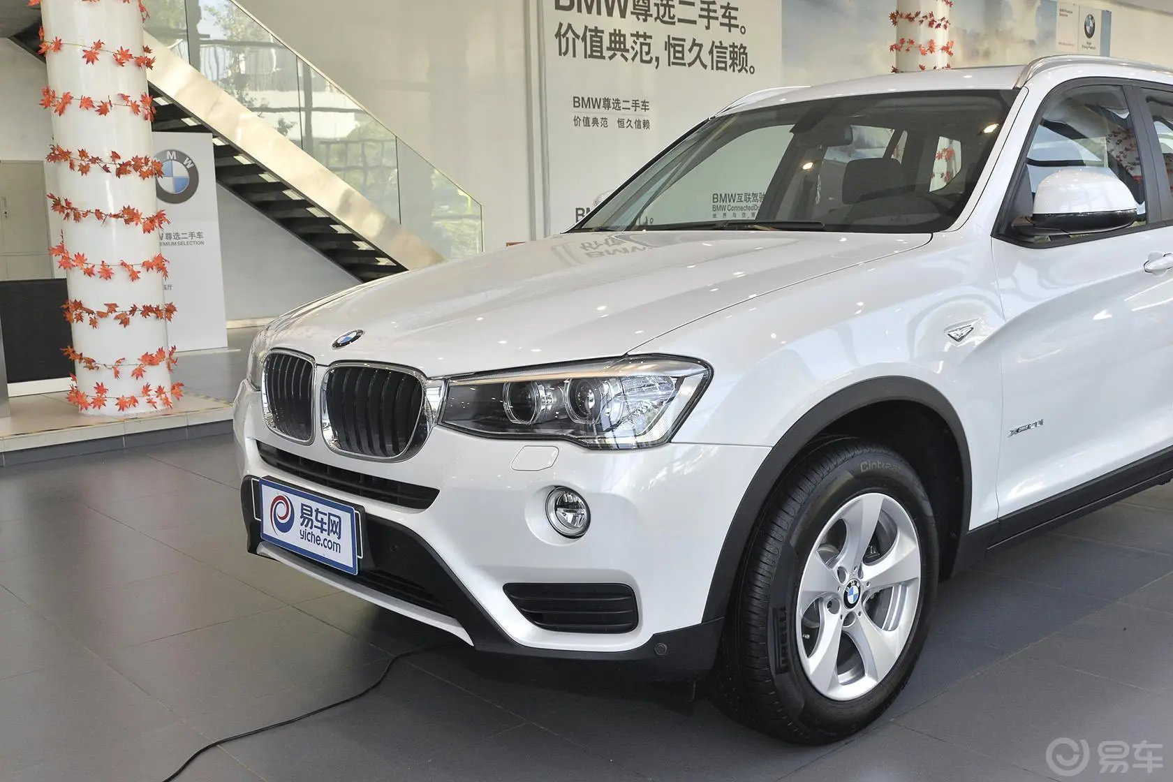 宝马X3(进口)xDrive20i 领先型车头局部