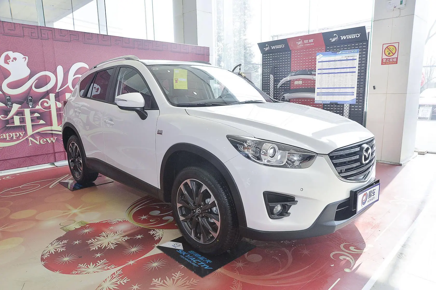 马自达CX-52.5L 手自一体 四驱 尊贵版外观