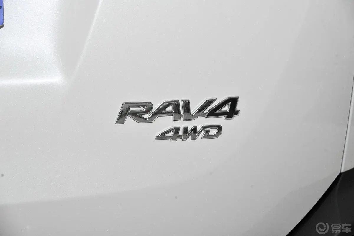RAV4荣放2.5L 手自一体 精英版尾标