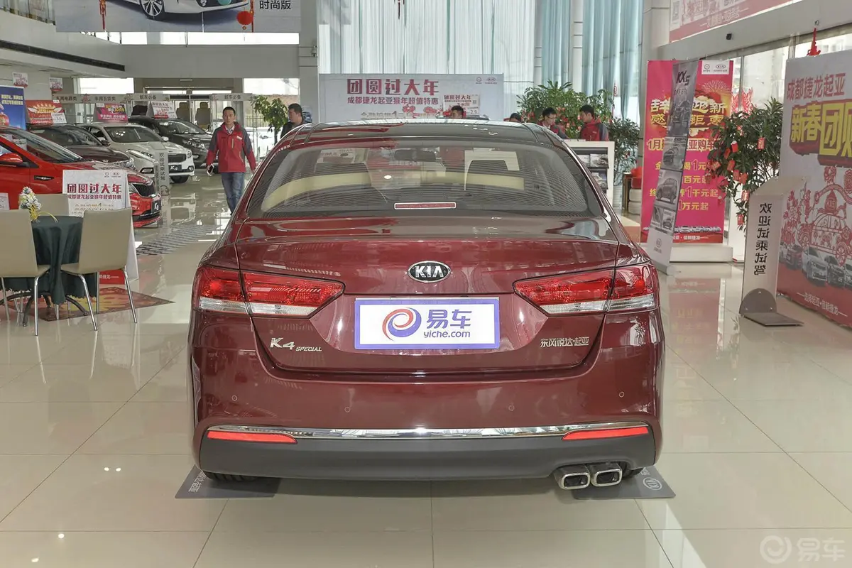 凯绅1.8L 自动 GLS Special正后水平