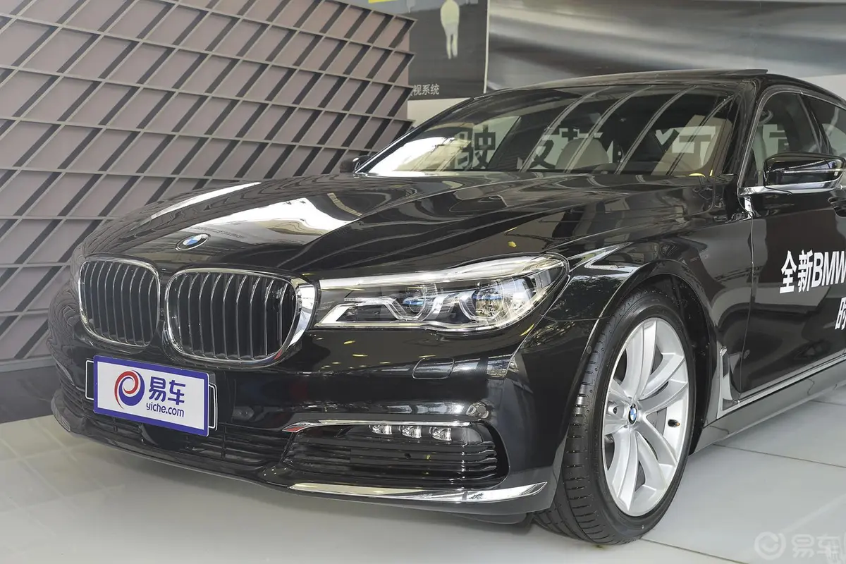 宝马7系750Li xDrive 四座版车头局部