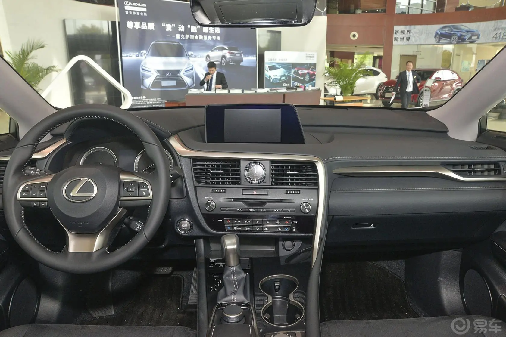 雷克萨斯RX300 两驱 精英版 国V车窗升降键