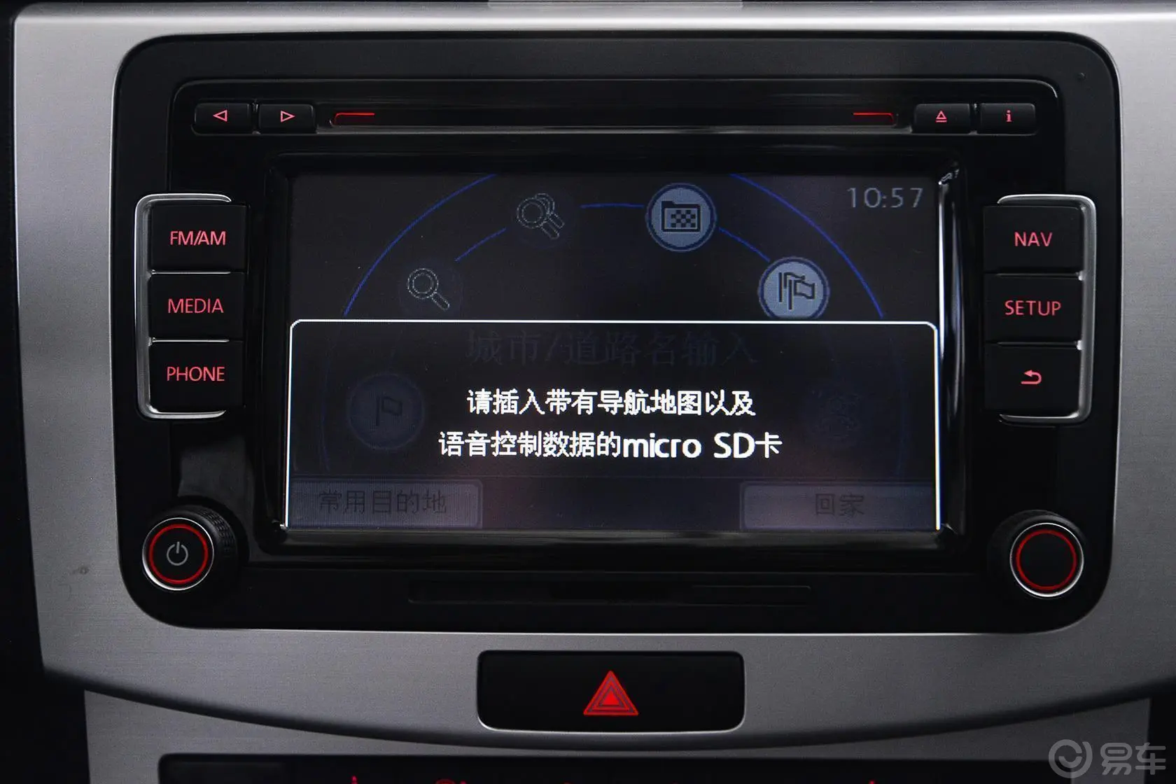 迈腾1.8TSI 手自一体 智享豪华型内饰