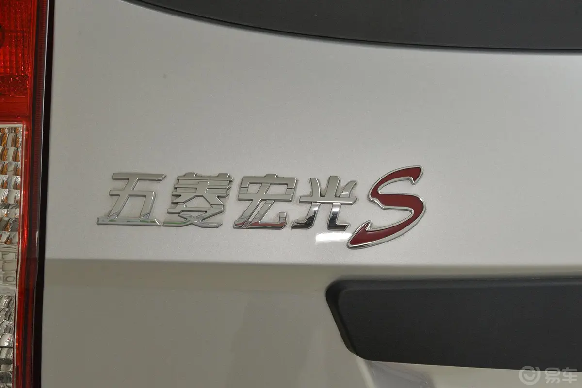 五菱宏光S1.2L 手动 基本型 国四外观