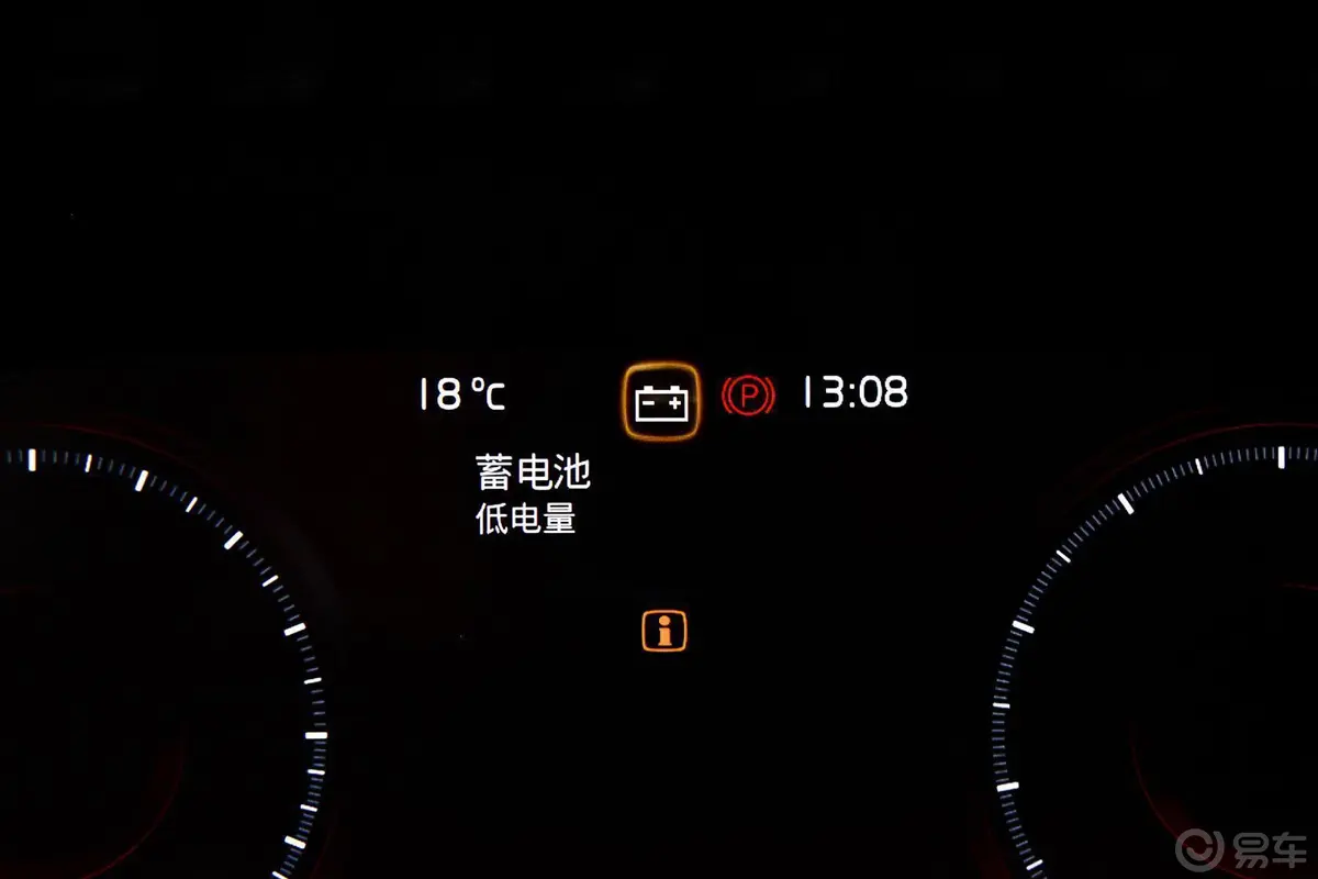 沃尔沃XC902.0T T6 智尊版 五座内饰