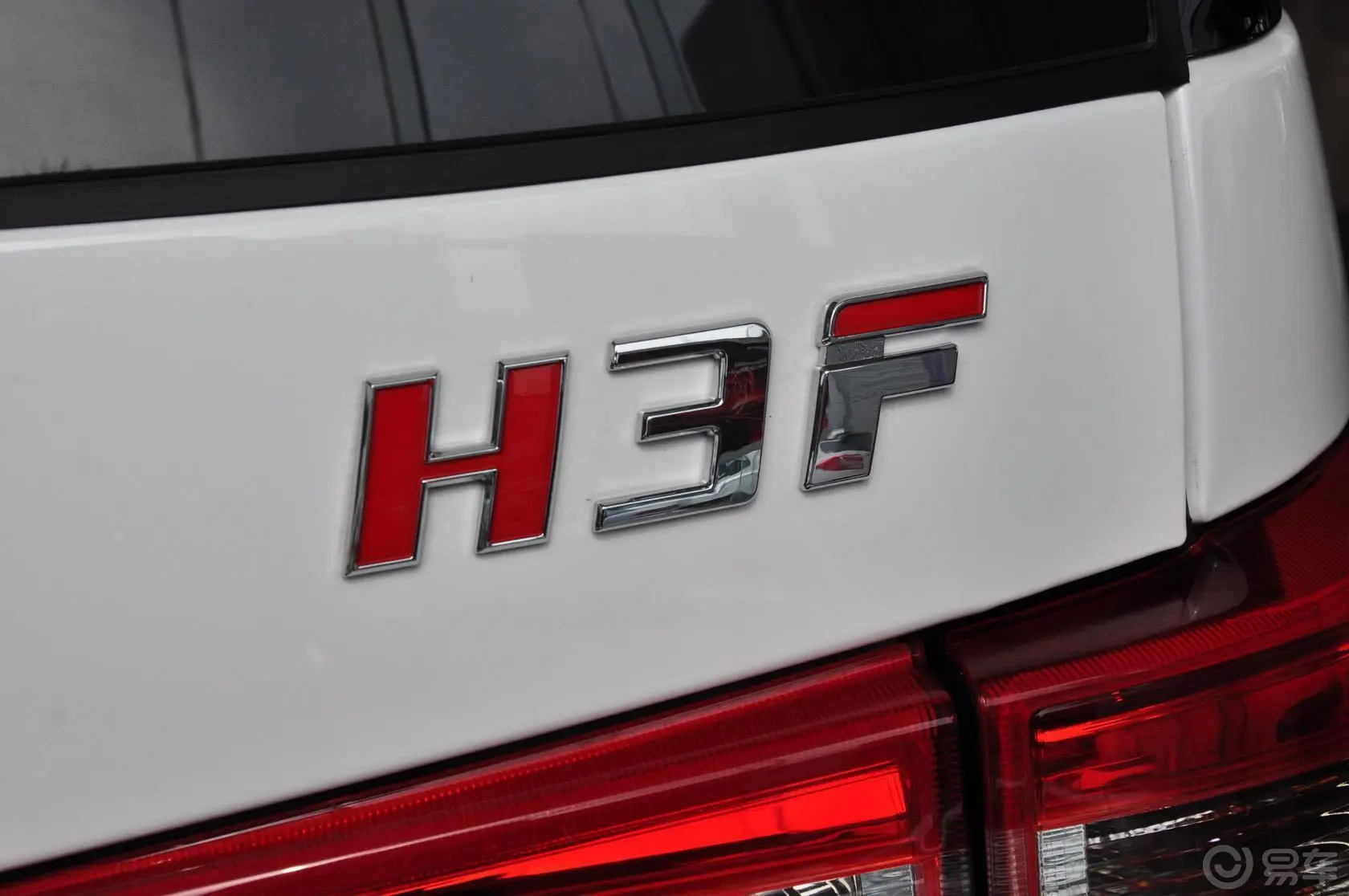 幻速H3H3F 1.5L 手动 豪华版尾标