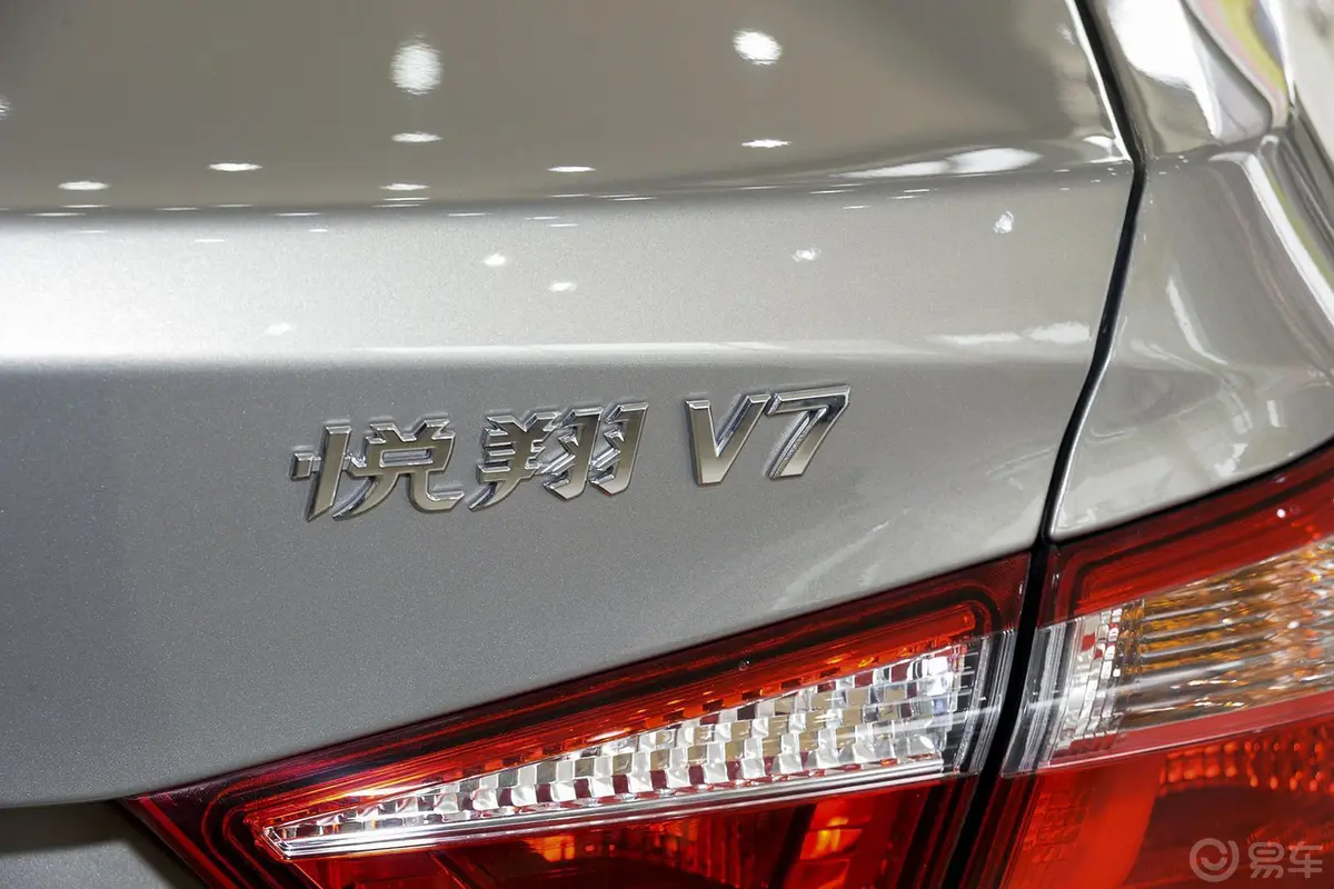 悦翔V71.6L 手动 乐动型 国5尾标