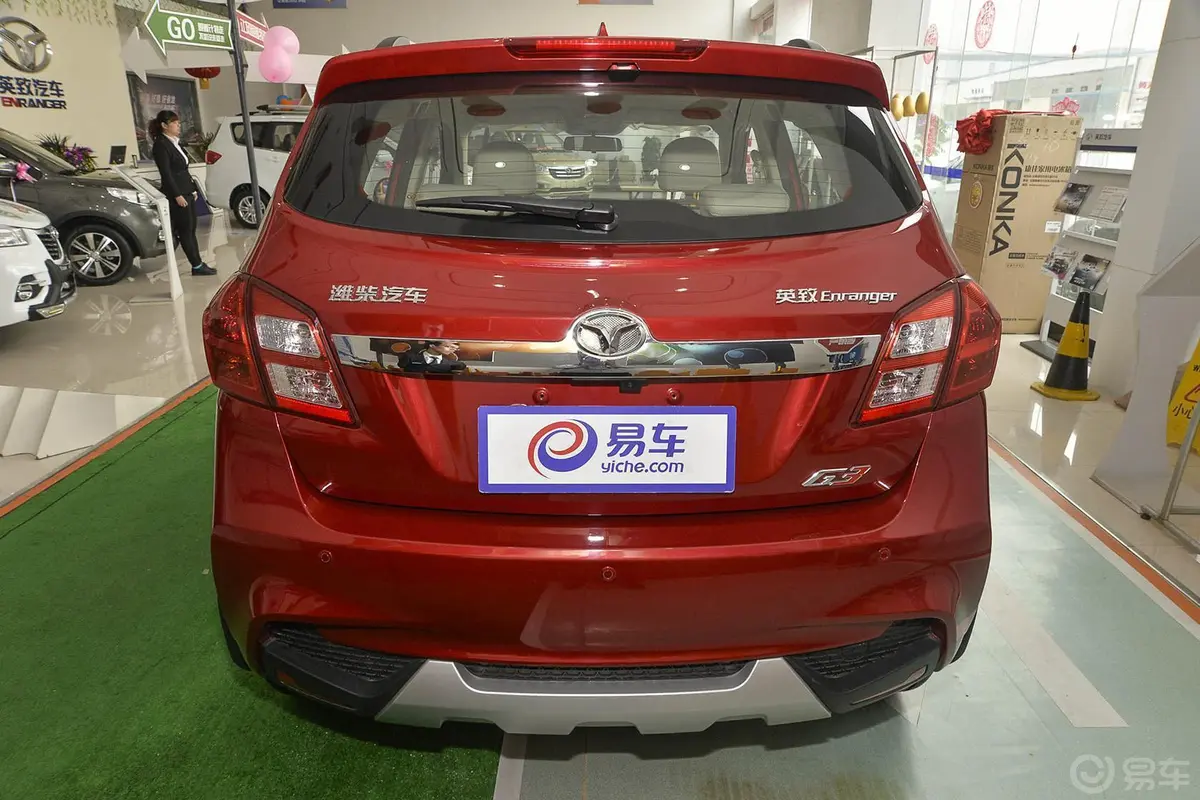 英致G31.5L CVT 致尊版正后水平