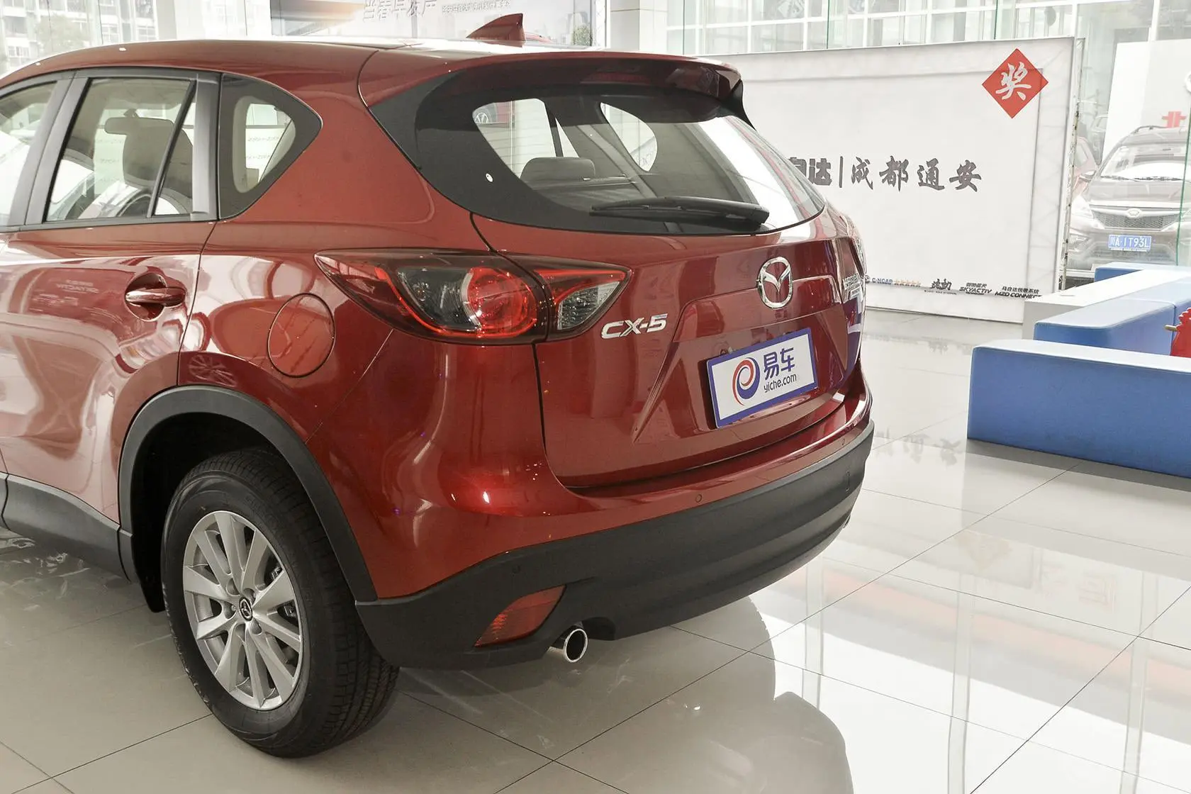 马自达CX-52.0L 手动 两驱 舒适版车尾局部