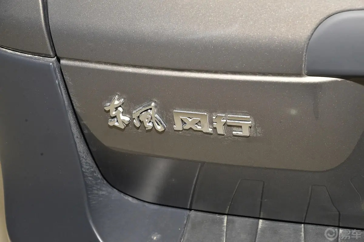 菱智V3 1.5L 手动 5座 基本型 国四外观