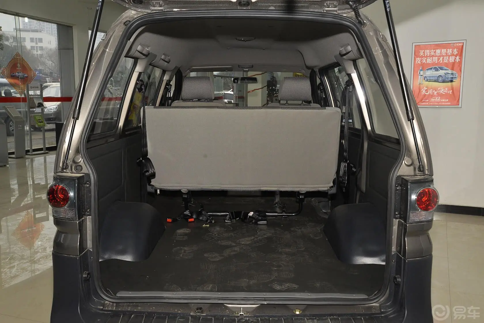 菱智V3 1.5L 手动 5座 基本型 国四行李箱空间