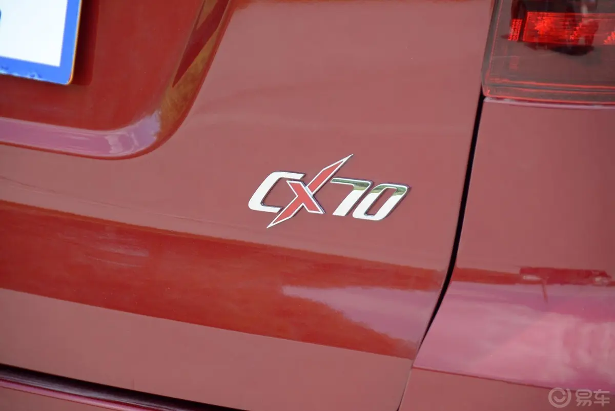 长安欧尚CX701.6L 手动 豪华版尾标