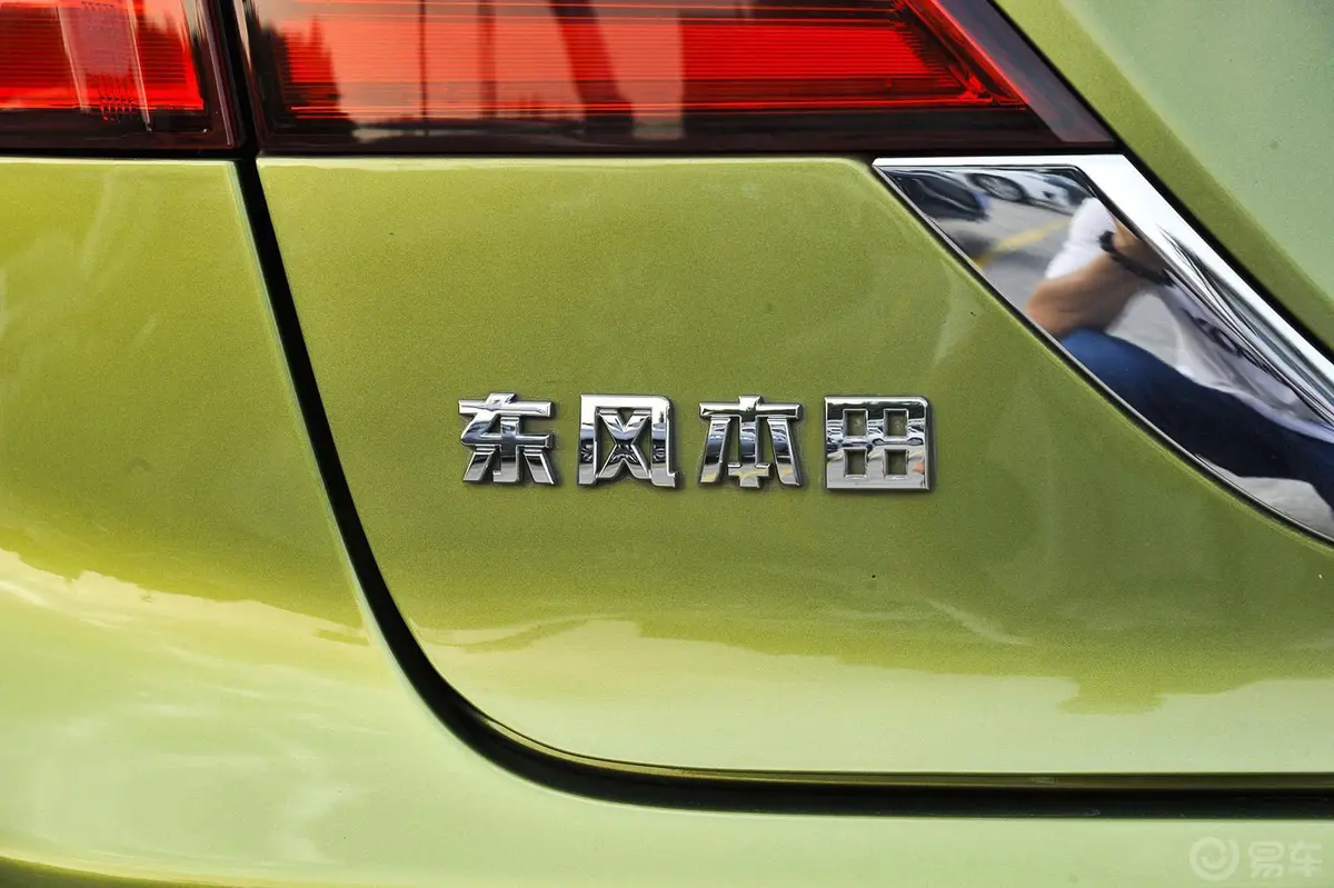 杰德1.8L CVT 豪华尊享型（五座）外观