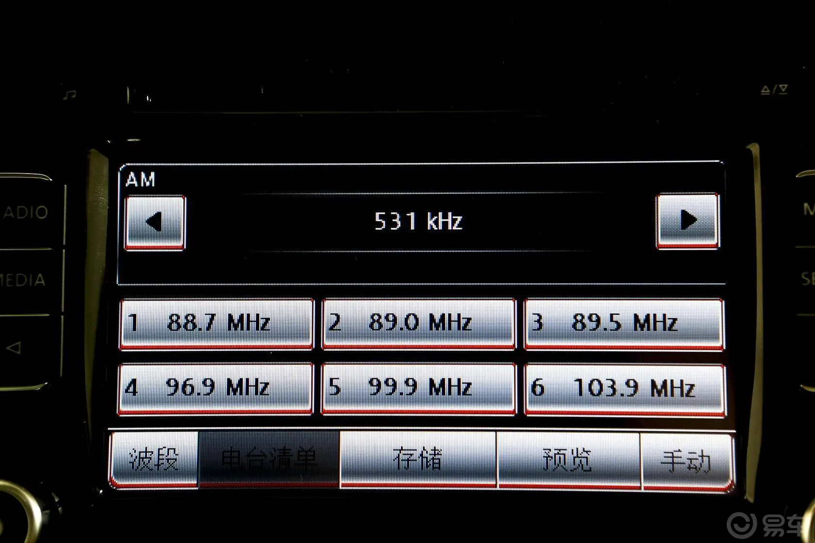 途安1.4TSI 自动 5座 豪华版内饰