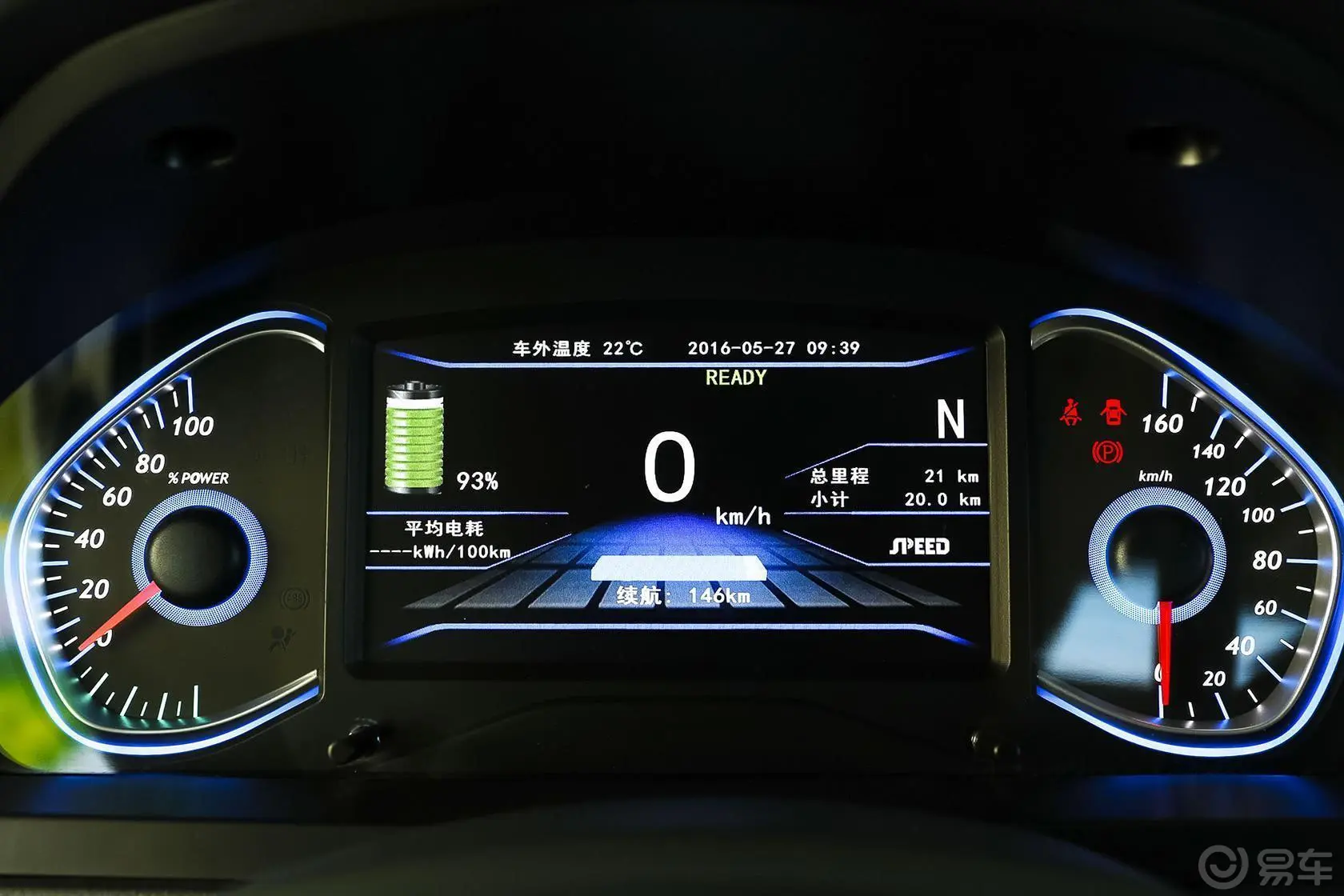 北汽新能源EVEV160 轻秀版仪表盘背光显示