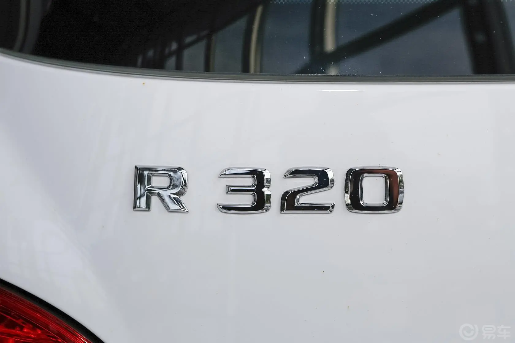 奔驰R级R 320 4MATIC 商务型尾标