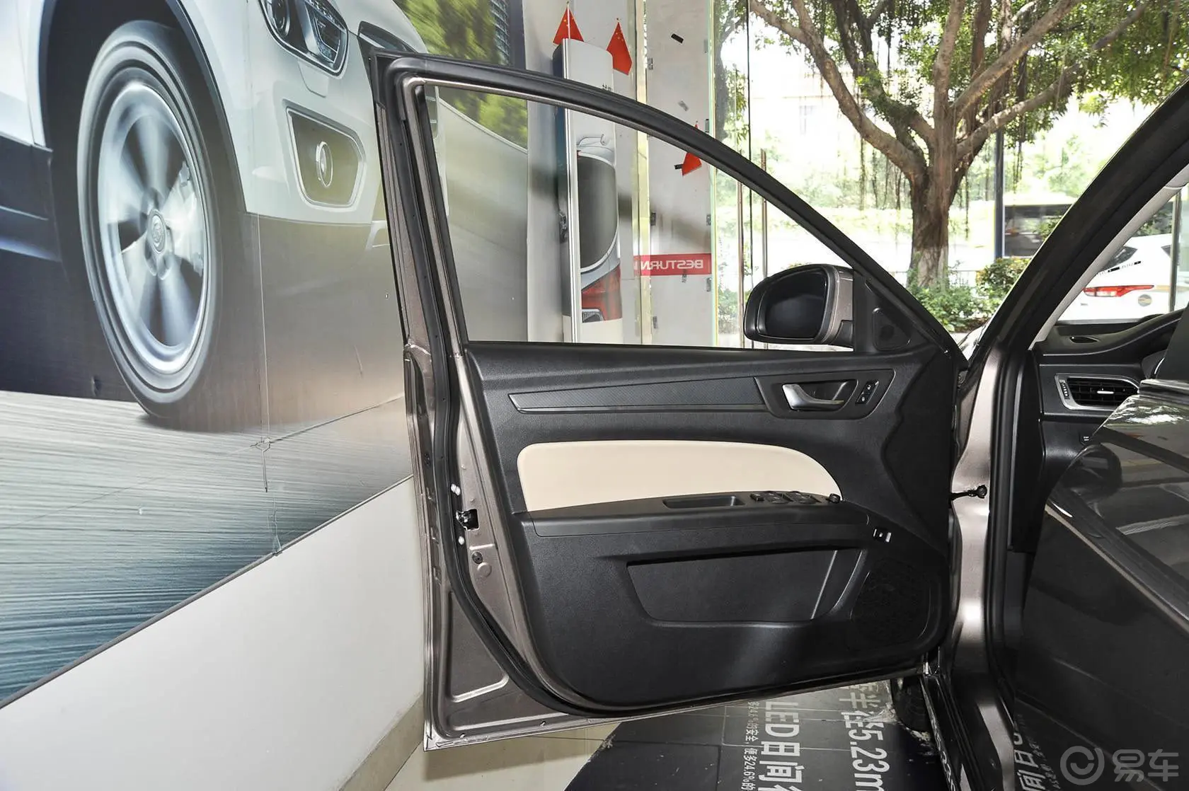 奔腾B301.6L 手动 舒适型驾驶员侧车门内门板