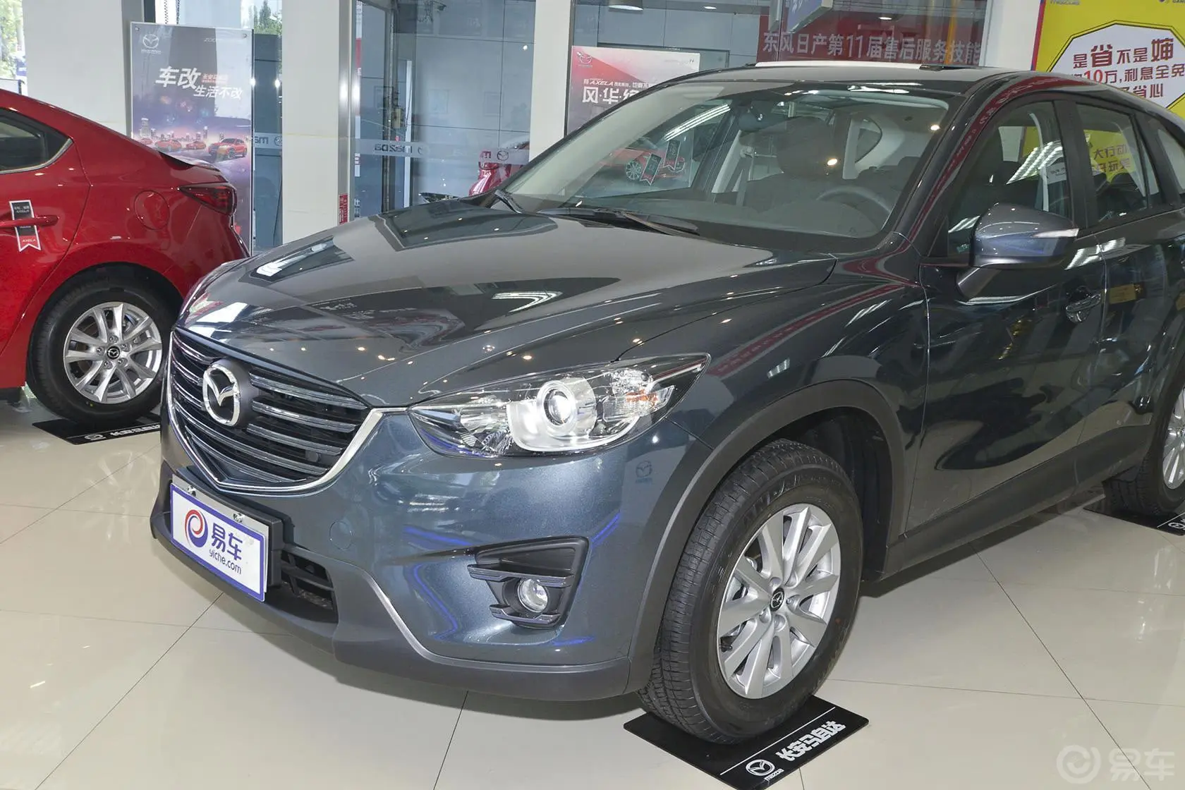 马自达CX-52.0L 手自一体 两驱 都市版车头局部