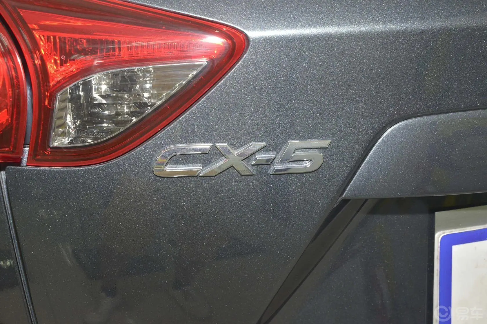 马自达CX-52.0L 手自一体 两驱 都市版尾标
