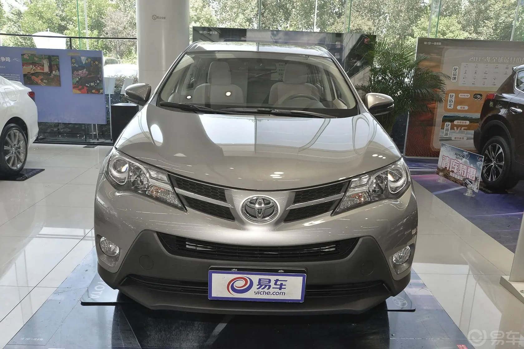 RAV4荣放2.0L CVT 两驱 风尚版正前水平