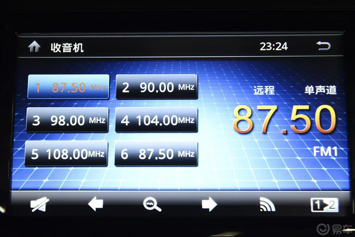 景逸S501.6L CVT 旗舰型音响