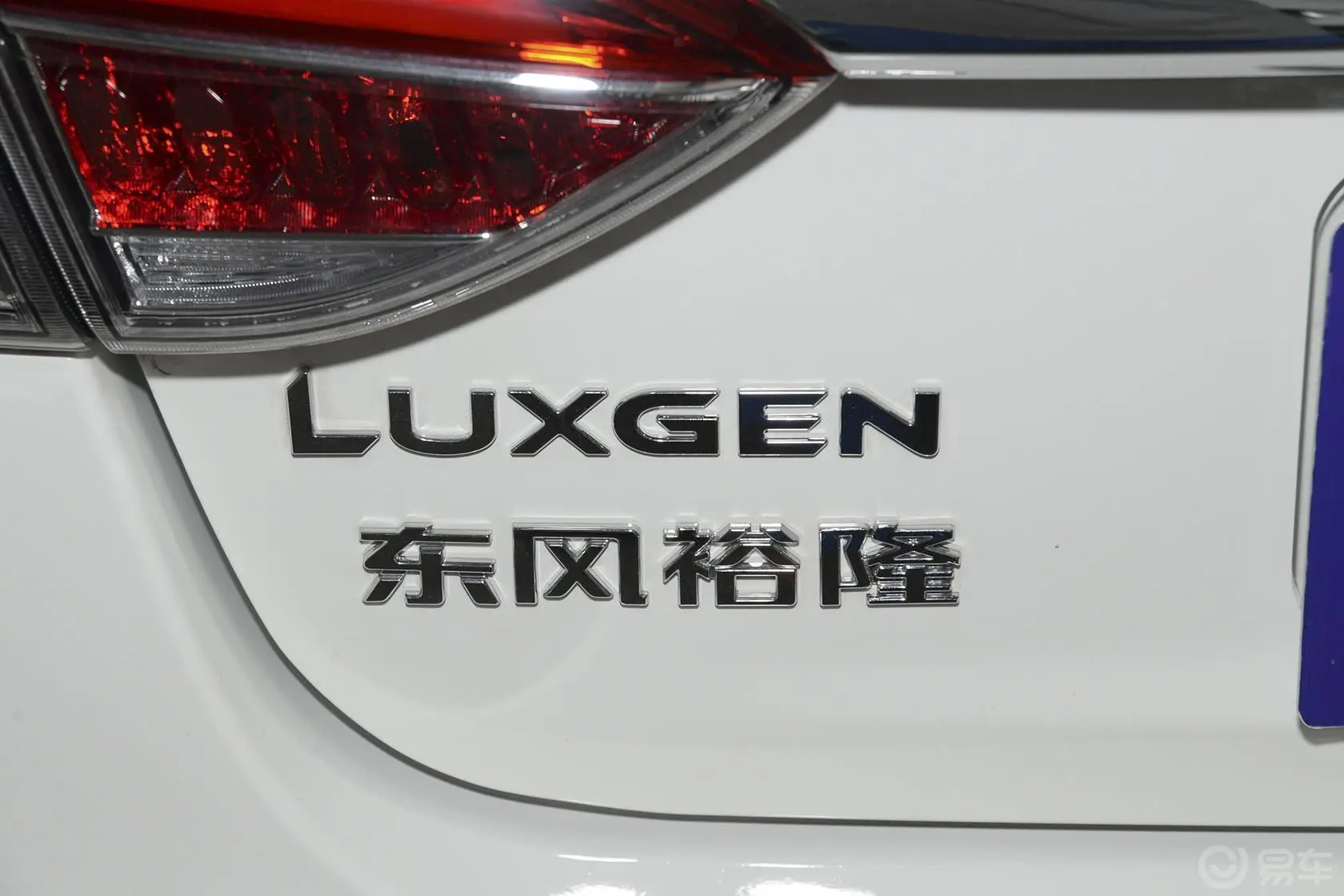 纳51.8T 手自一体 智尊版外观