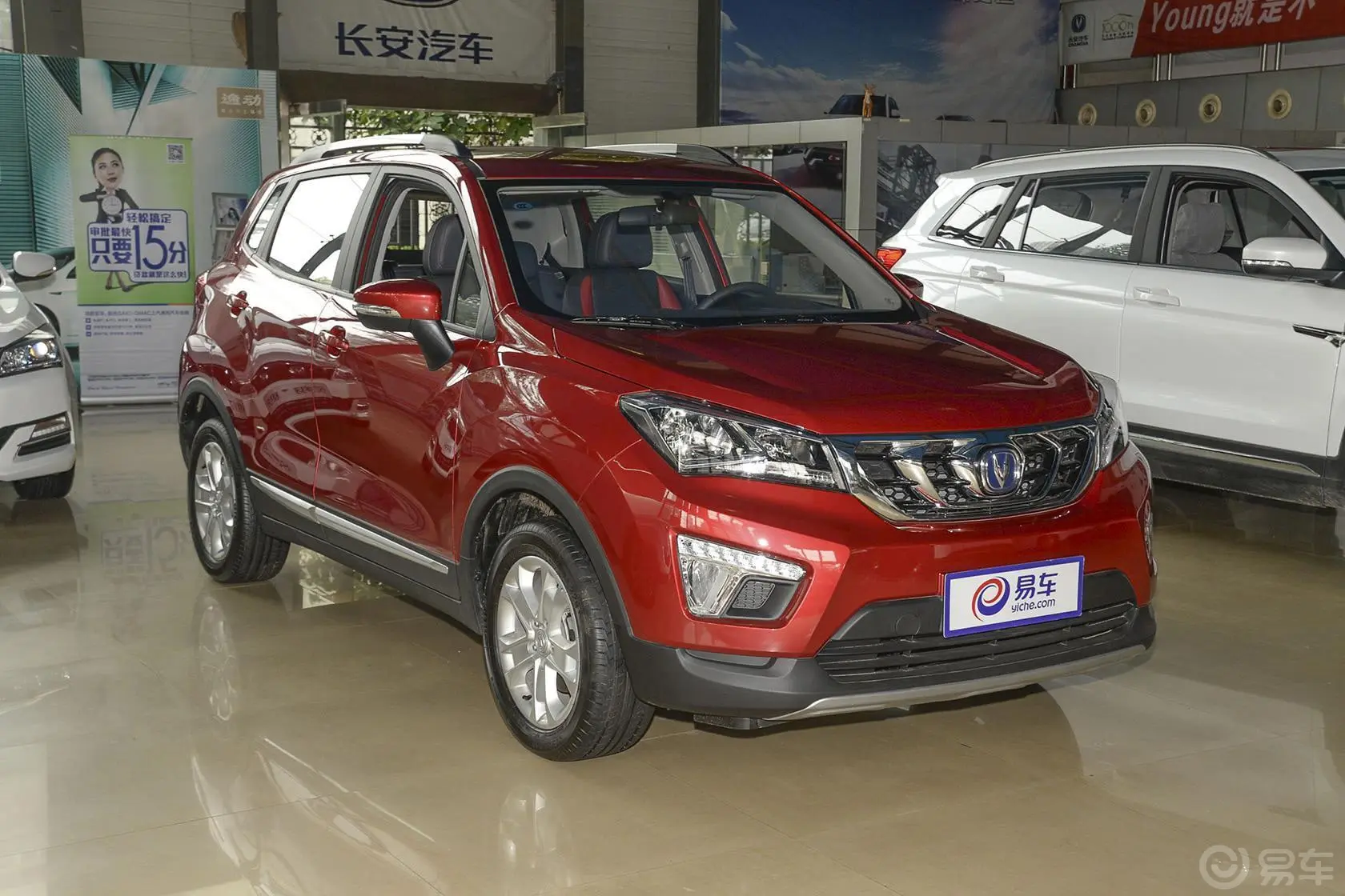 长安CS151.5L 手动 尊贵版天线