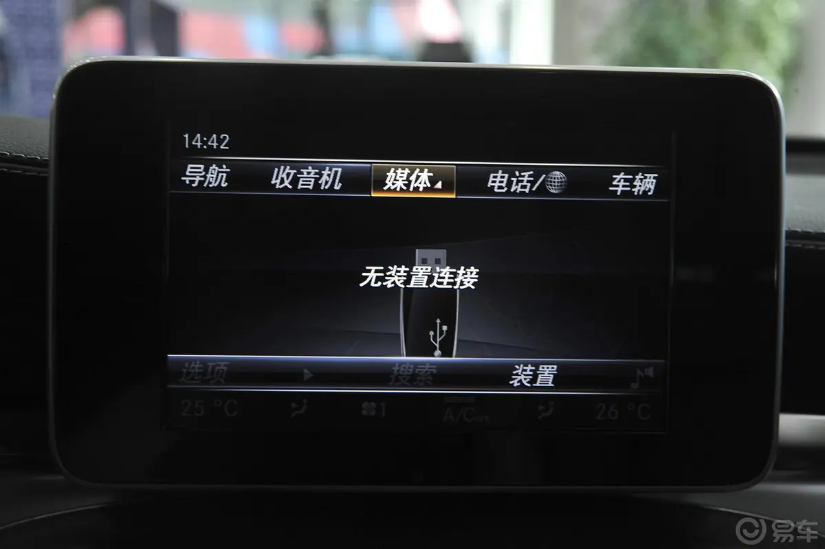 奔驰GLCGLC300 动感型内饰