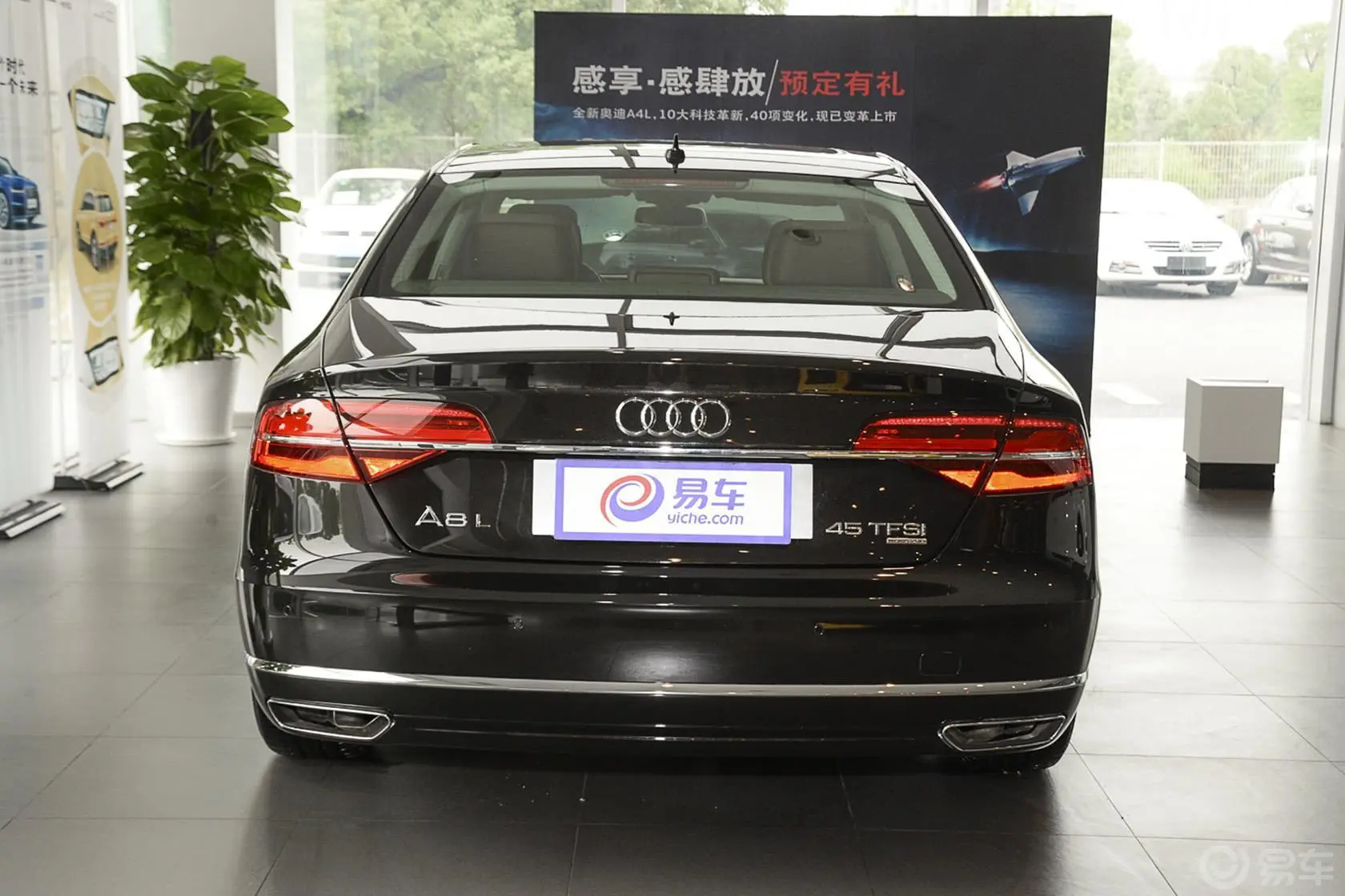 奥迪A8A8L 45 TFSI quattro 舒适型正后水平