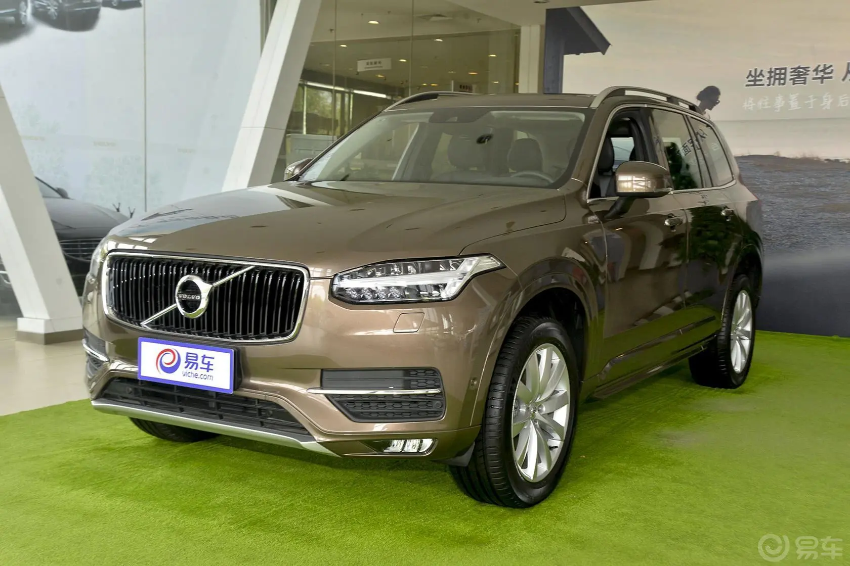 沃尔沃XC902.0T T6 智雅版 七座侧前45度车头向左水平