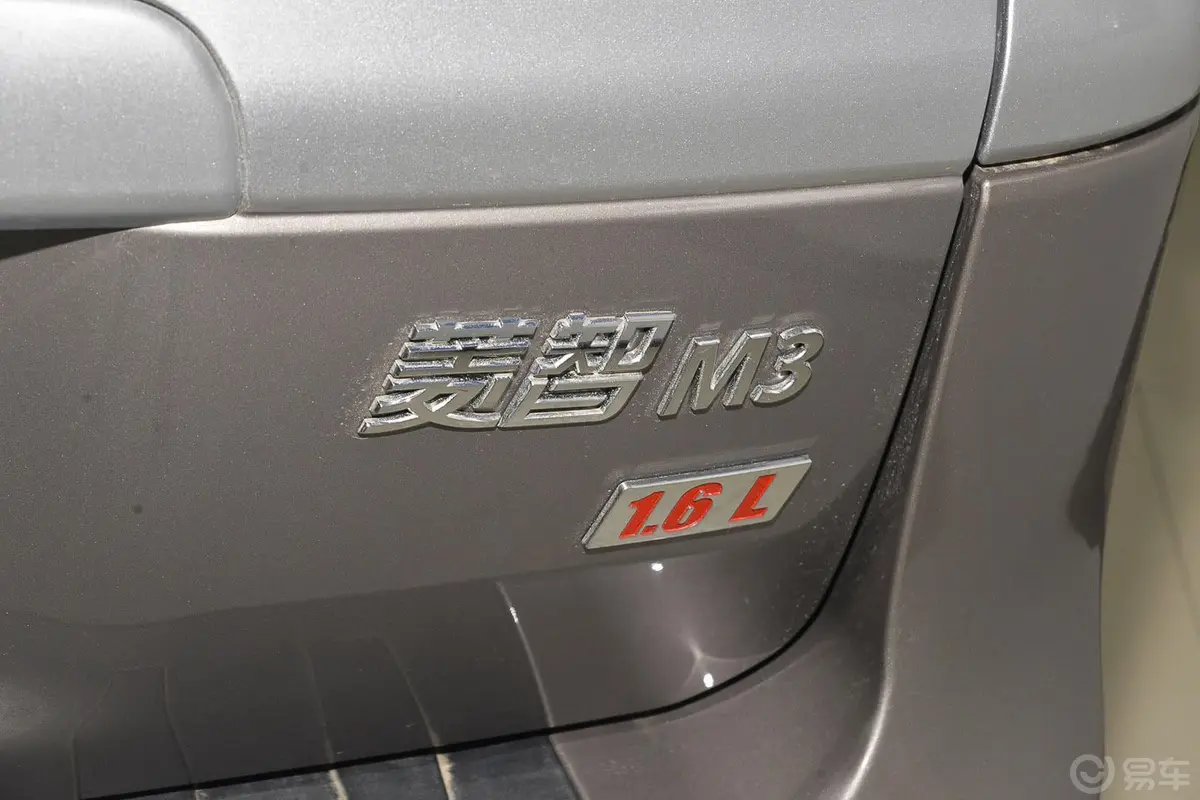 菱智M3 1.6L 手动 7座 舒适型 国四外观