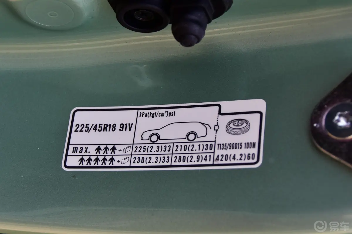 杰德210TURBO CVT 豪华版 5座胎压信息铭牌