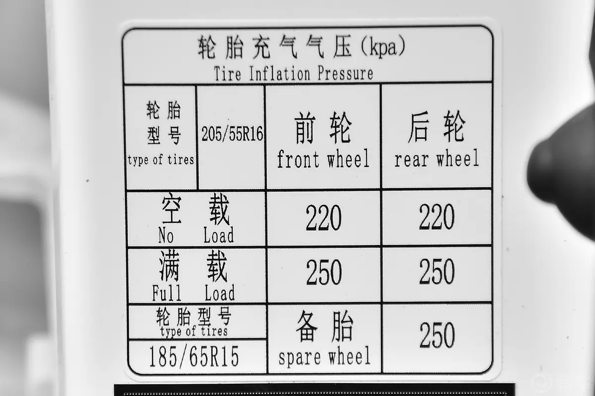 SWM斯威X31.6L 手动 酷尚版胎压信息铭牌