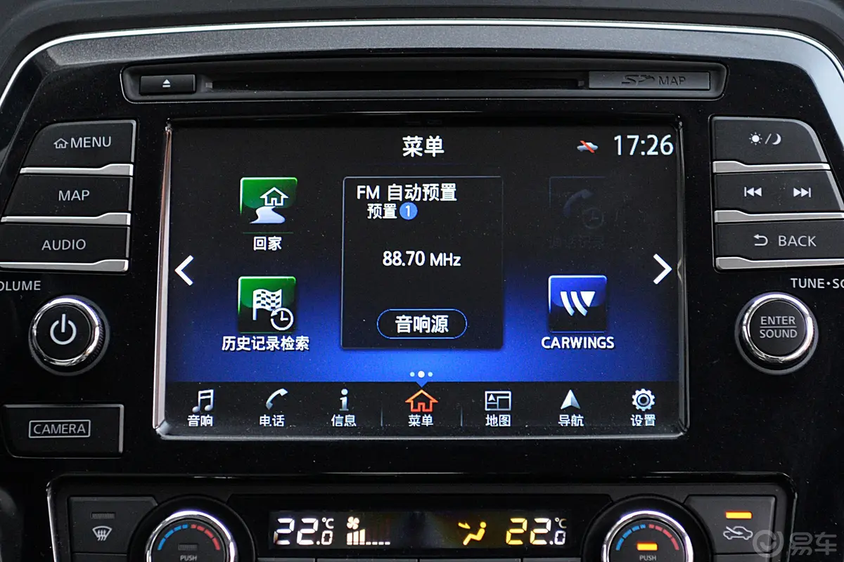 西玛2.5L CVT XV 至尊版内饰