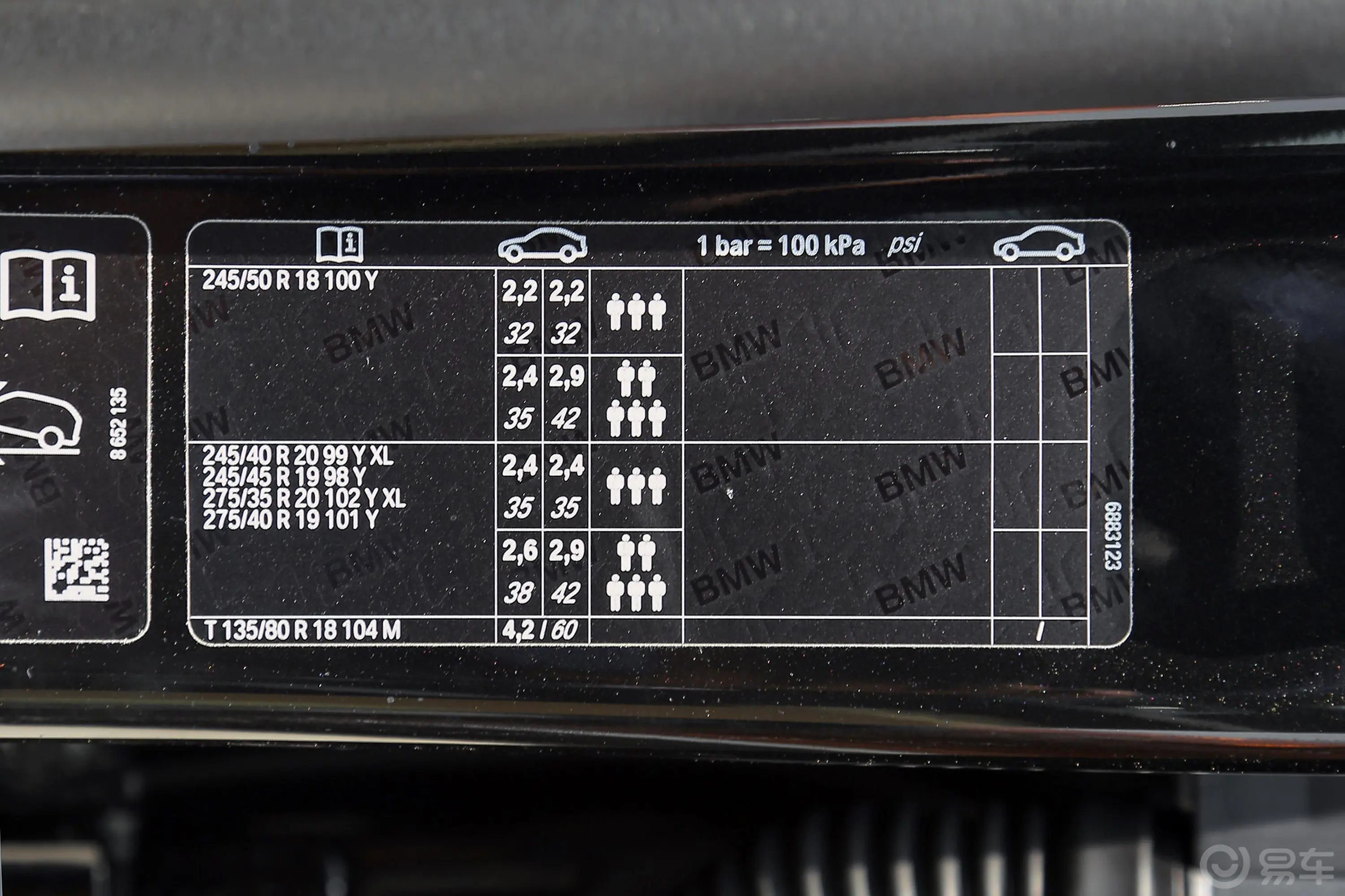 宝马7系740Li xDrive 豪华版外观
