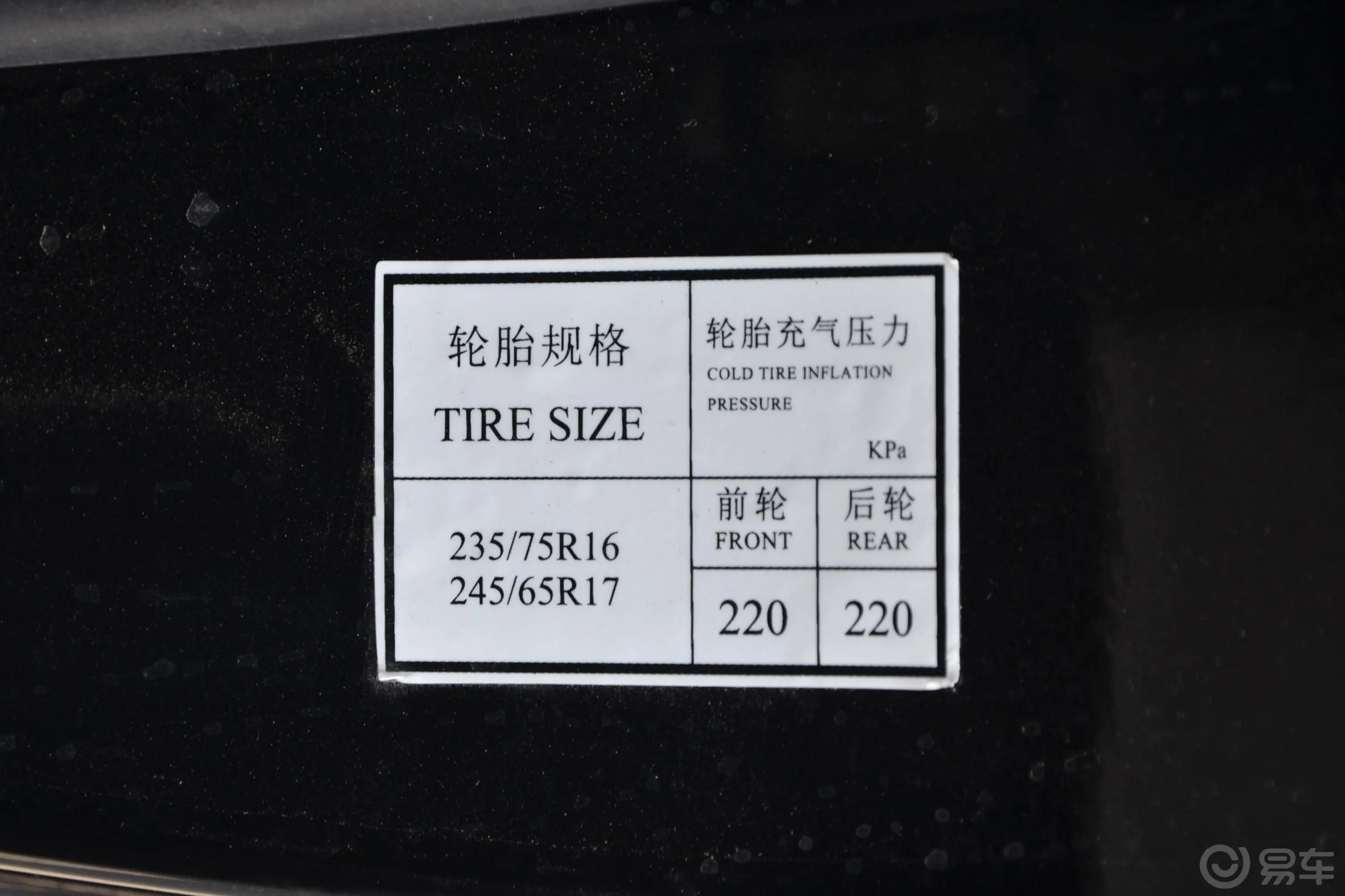 北京BJ402.0T 手动 两驱 尊贵版外观