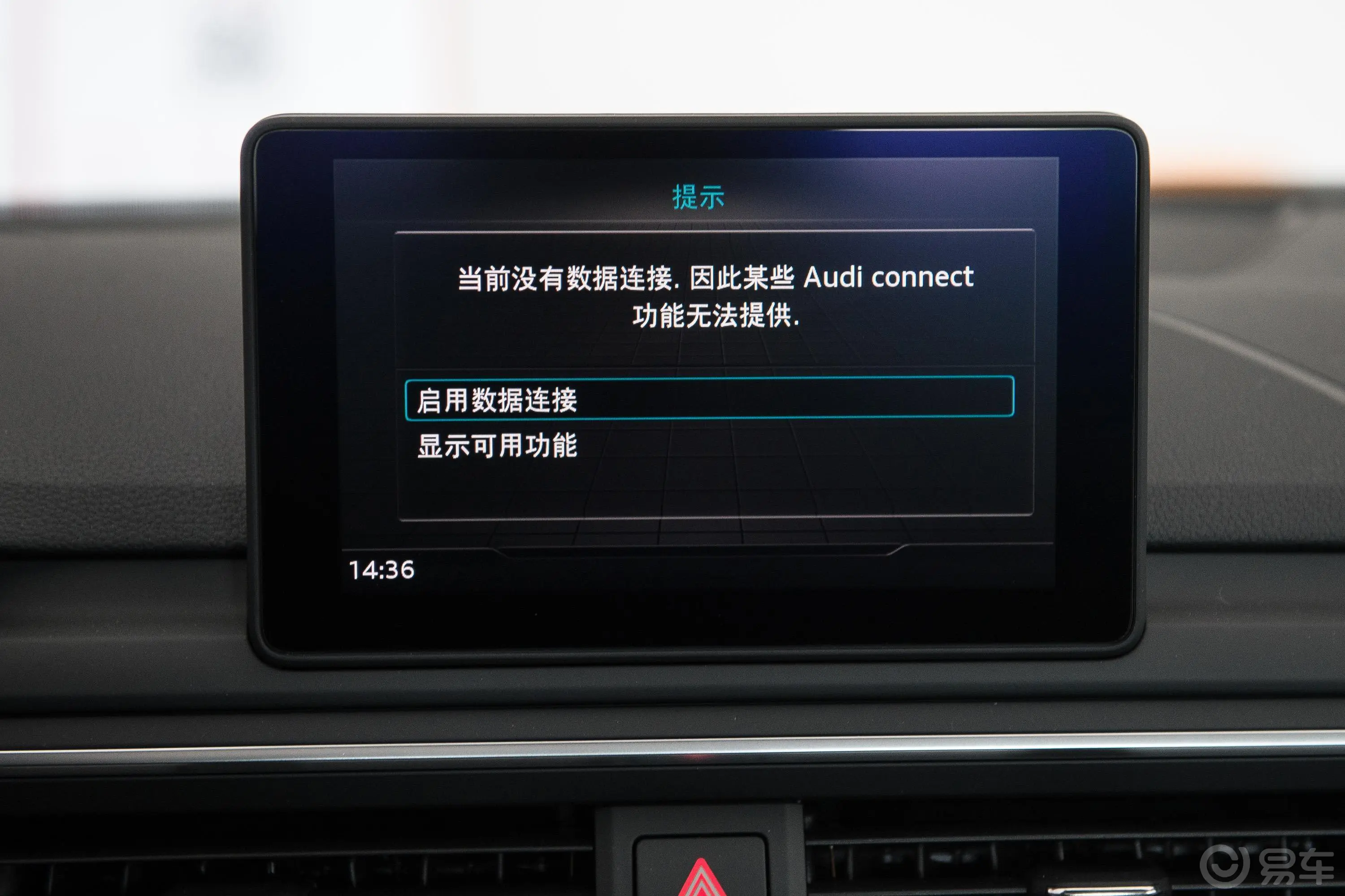 奥迪A5Coupe 40 TFSI 时尚版内饰