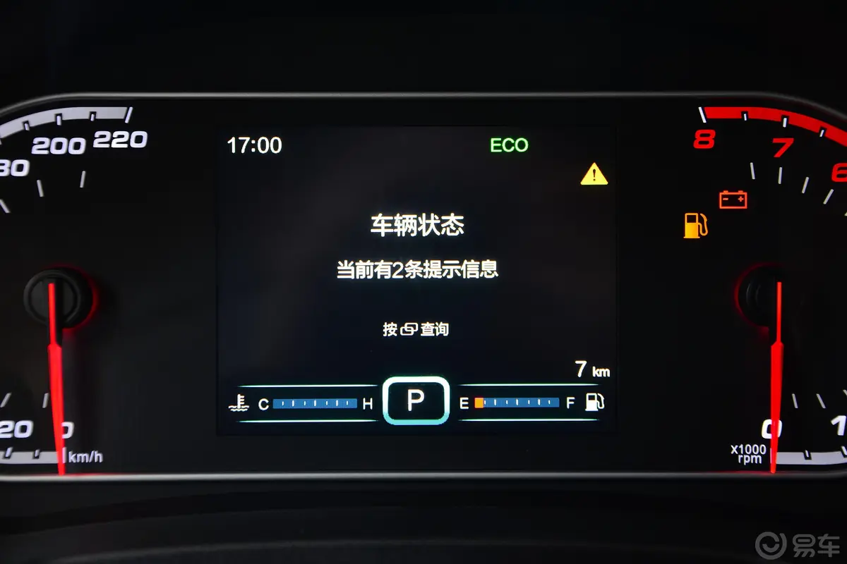 瑞虎7SPORT 1.5T 双离合 精英版内饰