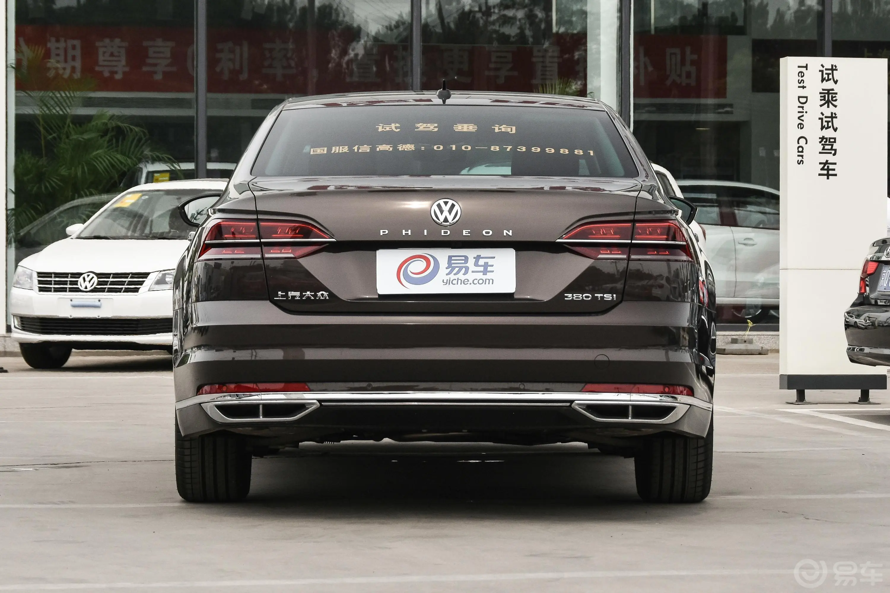 辉昂2.0T DSG 380TSI 两驱至尊版正后水平