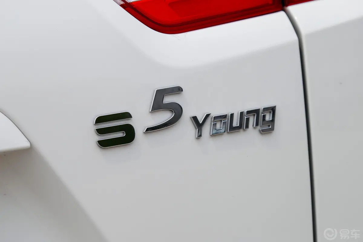 海马S5青春版1.6L 手动 尊贵版外观