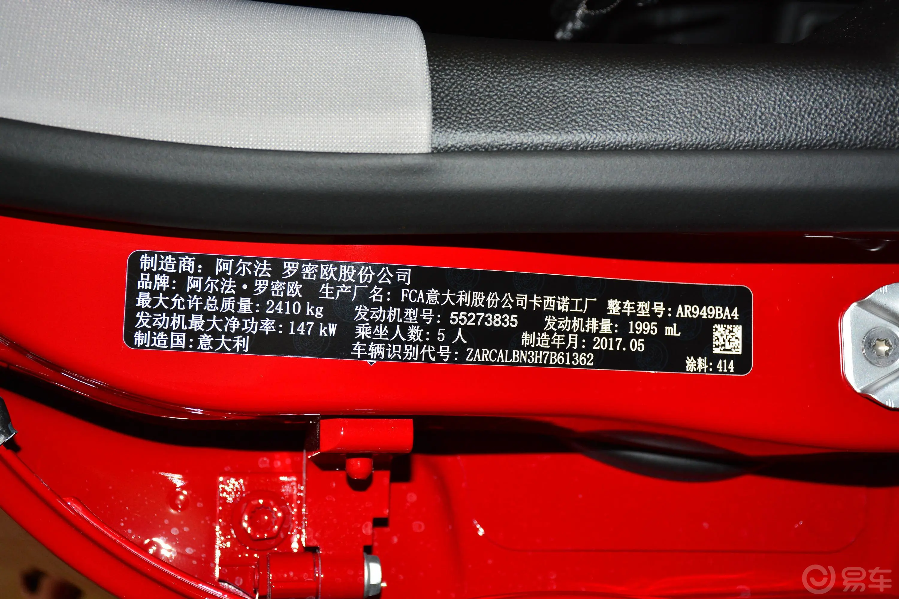 Stelvio斯坦维2.0T 200HP 豪华版外观