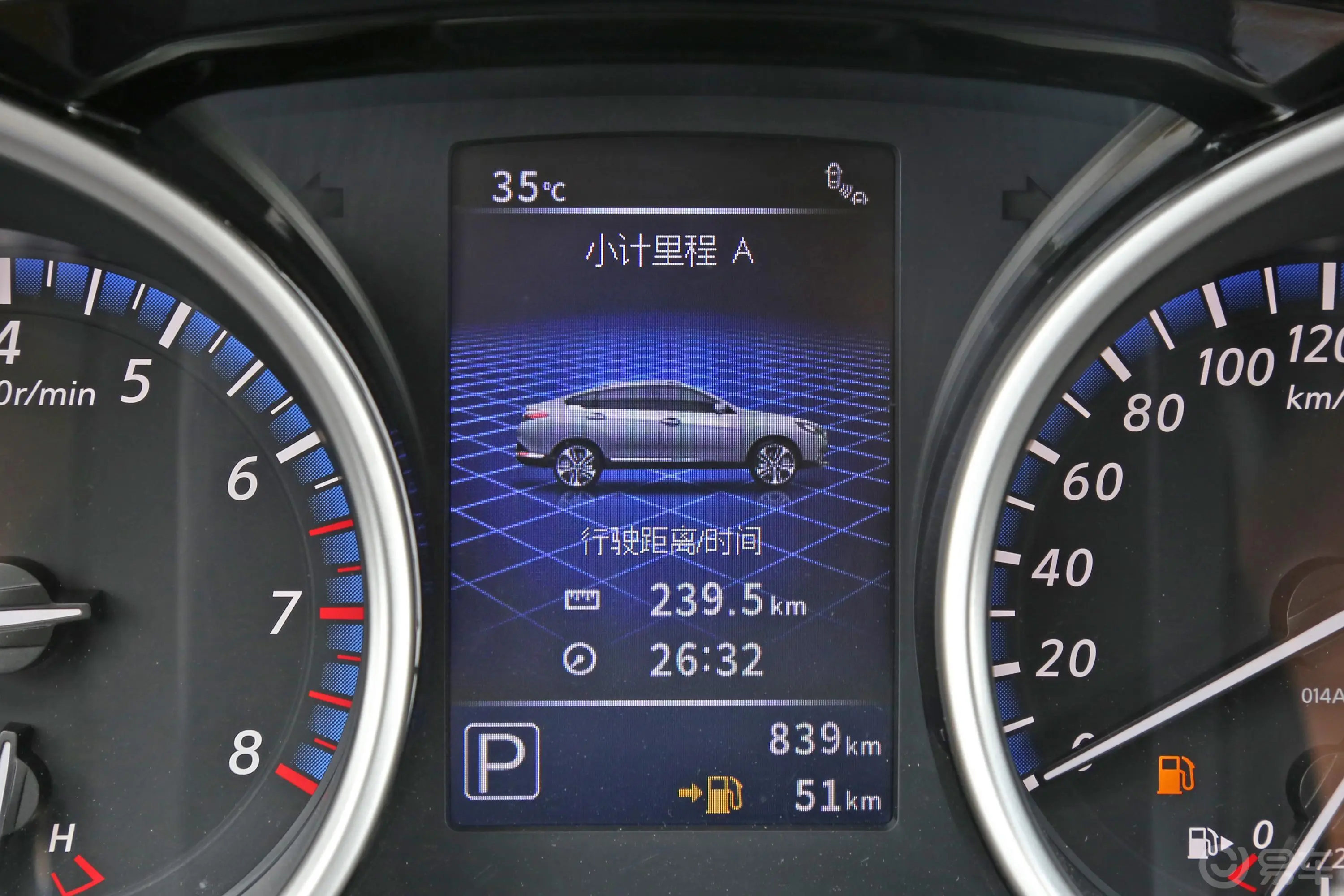 启辰T902.0L CVT 领尚版内饰