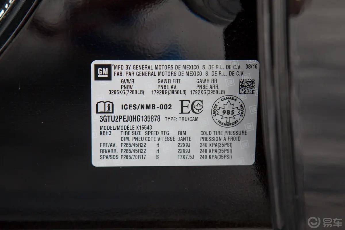 GMC Sierra6.2L 手自一体 DENALI 顶配版车辆信息铭牌